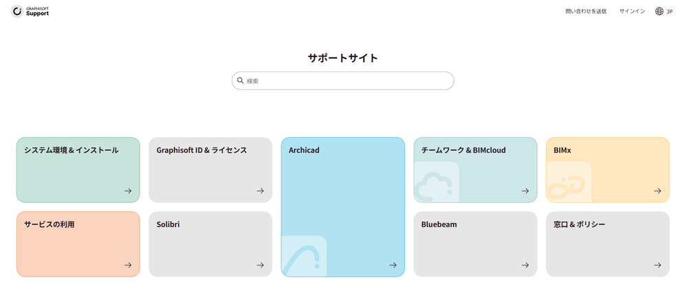 RumikoShimo_0-1790643284065.png