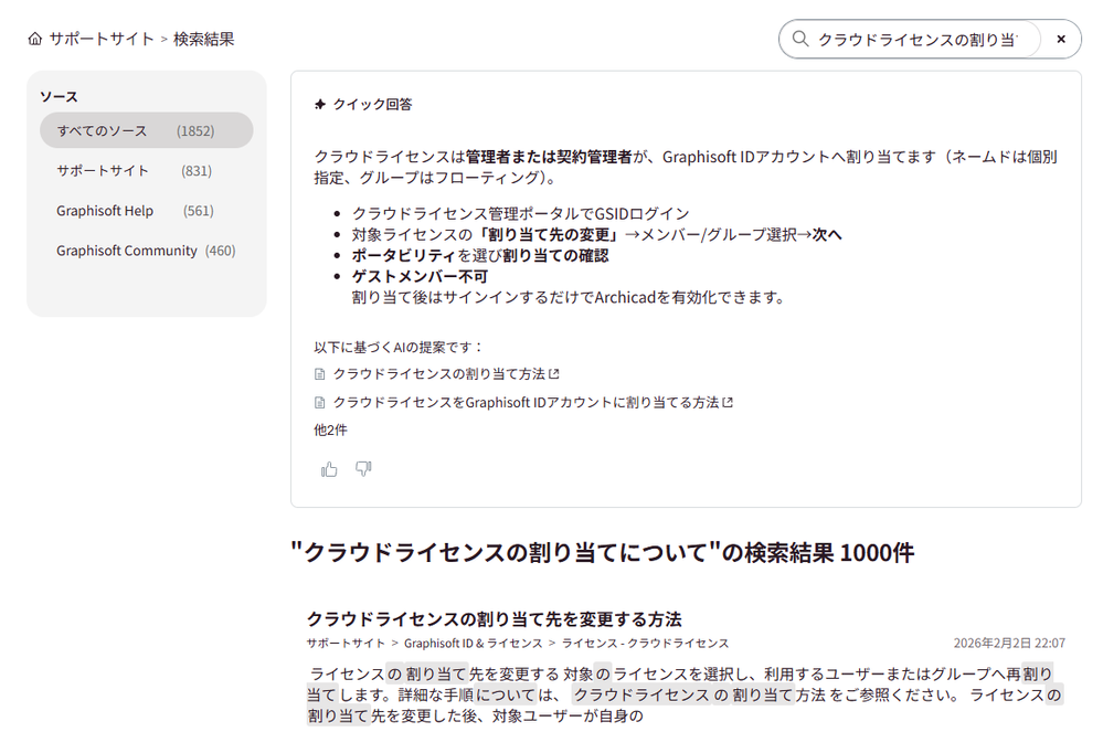 RumikoShimo_1-1790643527163.png