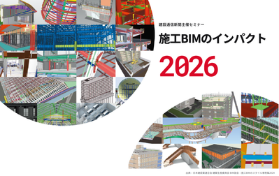 RumikoShimo_0-1790929428162.png