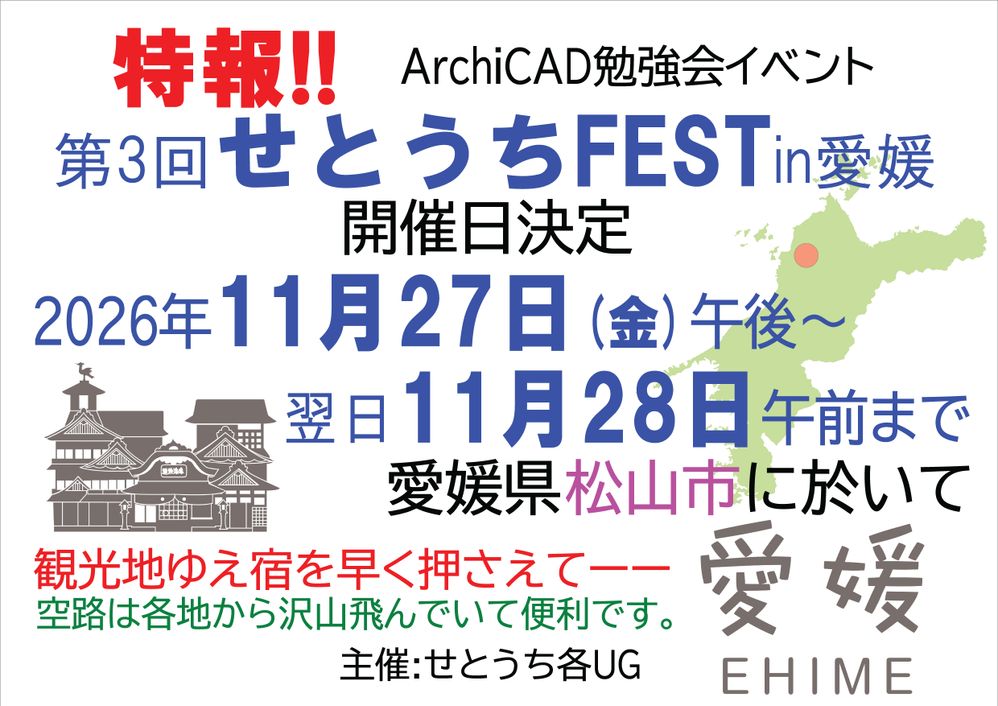 特報告知1007.jpg 特報告知1007.jpg