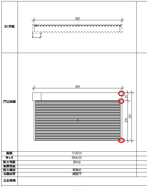 To be automatically dimensioned for detail in Schedule..JPG