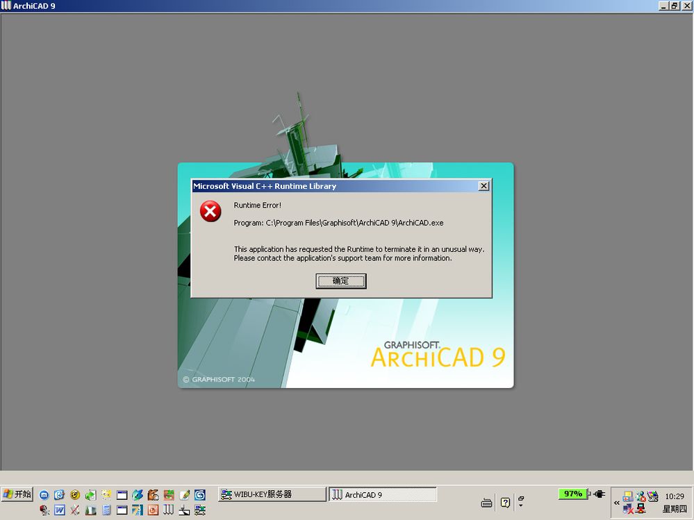 runtime error.jpg