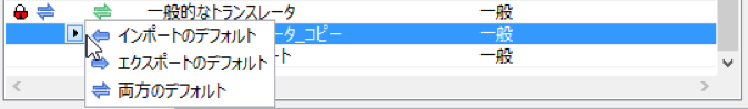 ifc-translator-default ifc-translator-default
