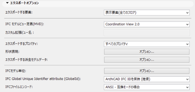 ifc-translator-export