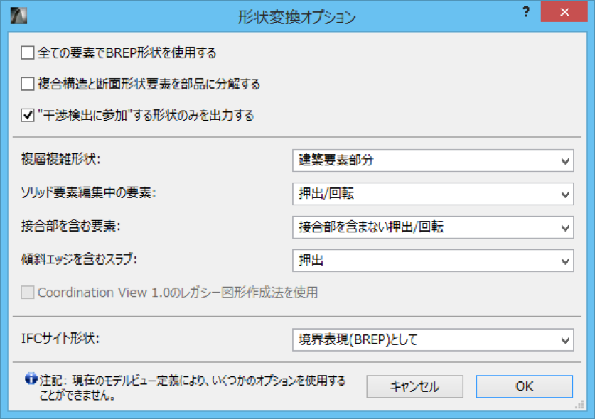 ifc-translator-geometry-convert