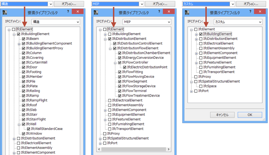 ifc-translator-domain ifc-translator-domain