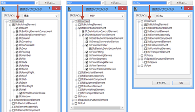 ifc-translator-domain