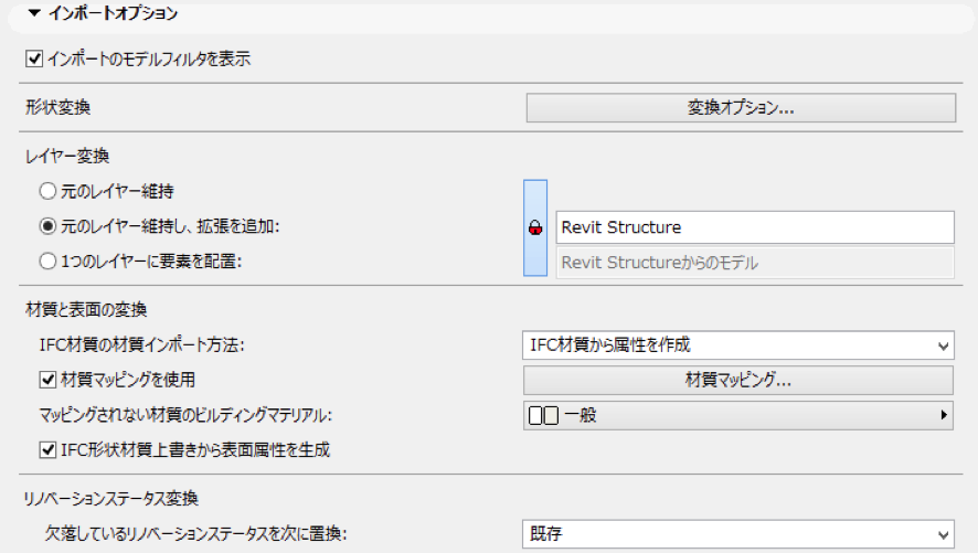 ifc-translator-import-option