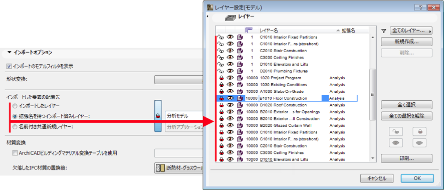 ifc-translator-layer