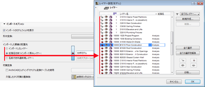 ifc-translator-layer