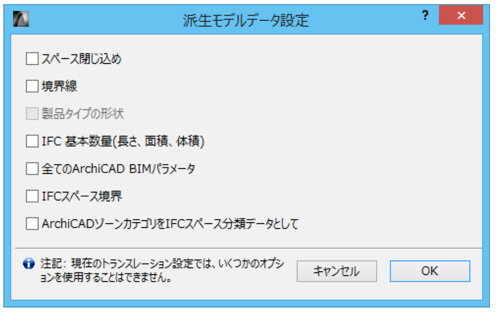 ifc-translator-modeldata