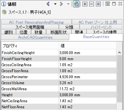 ifc-translator-smc2