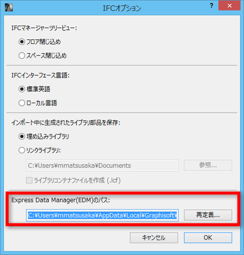 ifc-translator-ifc_option2