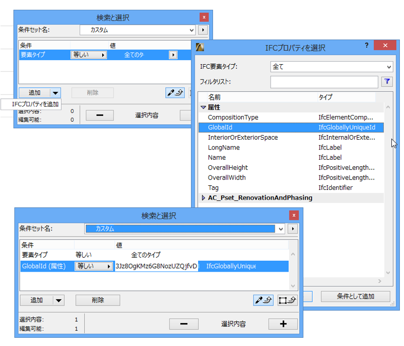 ifc-translator-search ifc-translator-search