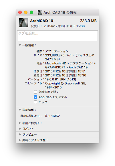 APP NAP