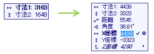 座標情報02