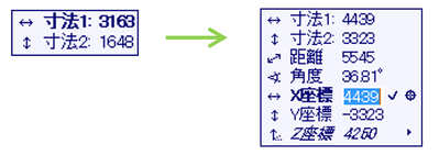 座標情報02