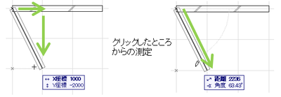 相対座標入力絶対座標入力の切り替え01