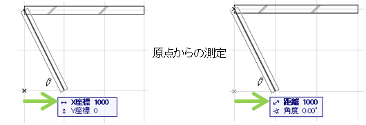 相対座標入力絶対座標入力の切り替え02