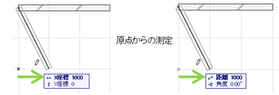 相対座標入力絶対座標入力の切り替え02