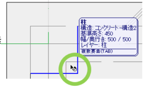 クイック選択モード01