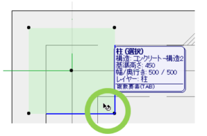 クイック選択モード02