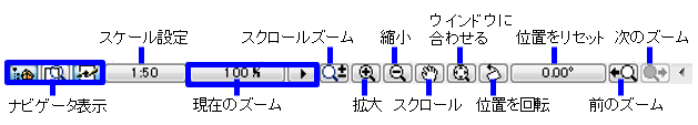 画面表示設定01