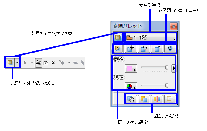 参照パレット01