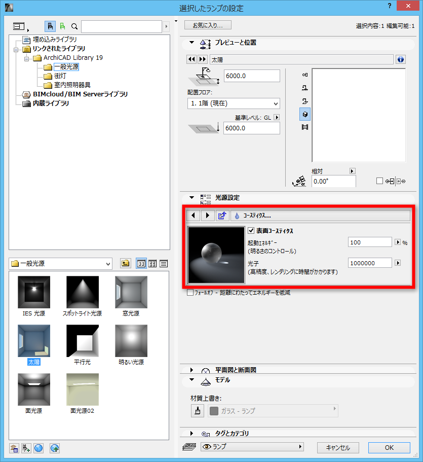 2016-06-08_14h07_43 2016-06-08_14h07_43