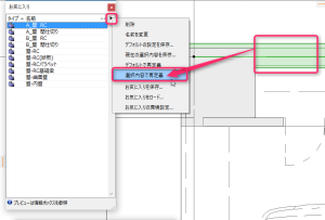 お気に入りの更新