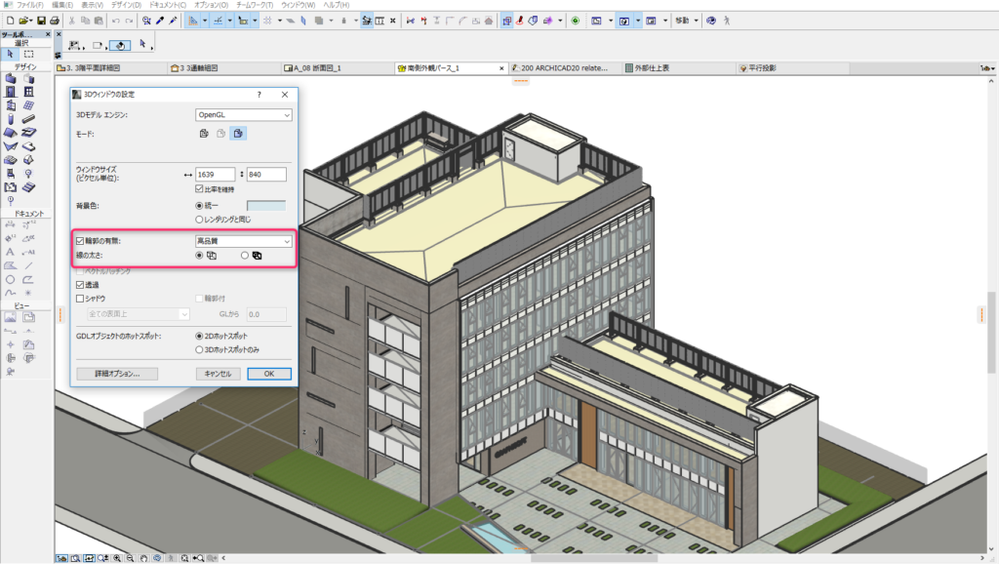 3Dwindow_outline