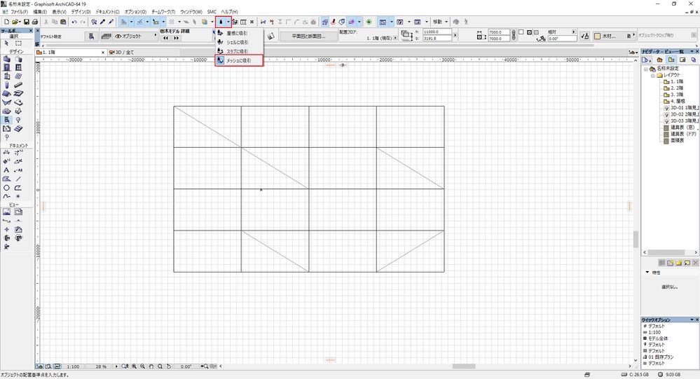 平面メッシュ 平面メッシュ