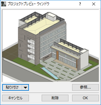 Bimx_ProjectPreview_add