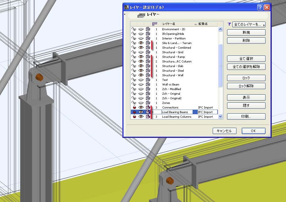 layerdisplay