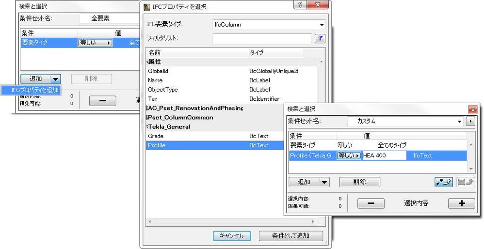 searchandselect