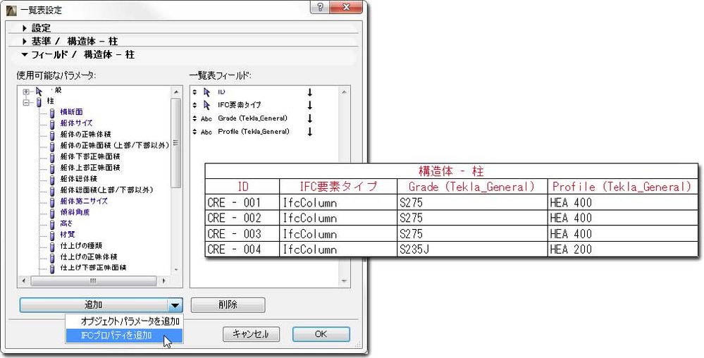 schedulesetting