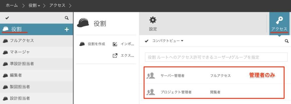 %e5%bd%b9%e5%89%b2 %e5%bd%b9%e5%89%b2