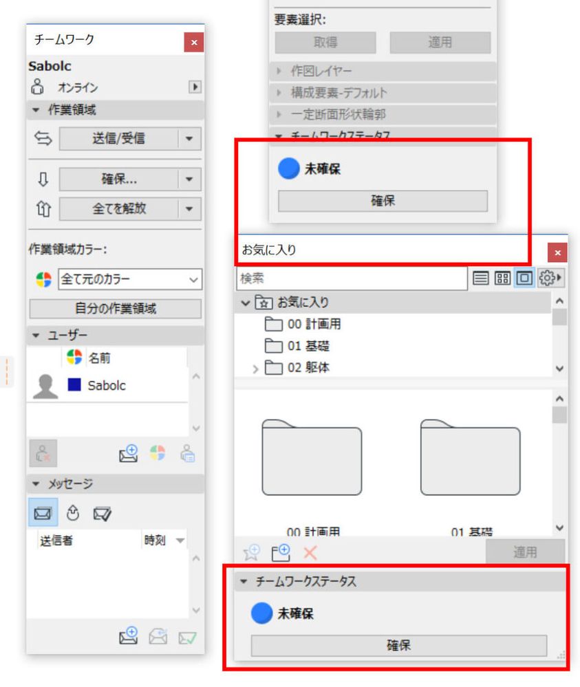 ESC key doesnt work in AC20 Teamwork 1