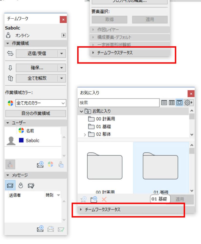 ESC key doesnt work in AC20 Teamwork 2