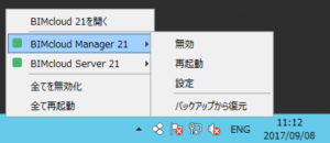 BCM-Backup-menu BCM-Backup-menu