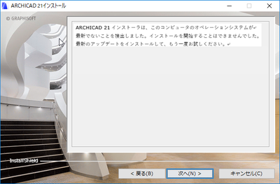 Welcome_-_BIM_Manager-JPN-300x197