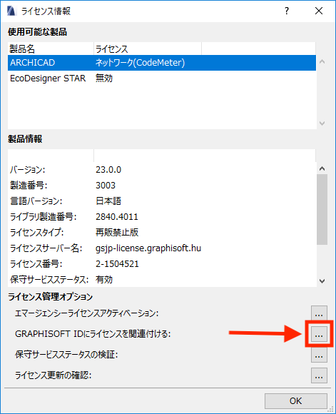 GSID_TM_JPN_1.png GSID_TM_JPN_1.png
