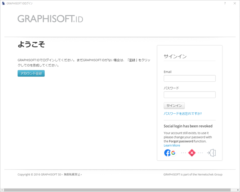 GSID_TM_JPN_2-1024x820.png GSID_TM_JPN_2-1024x820.png