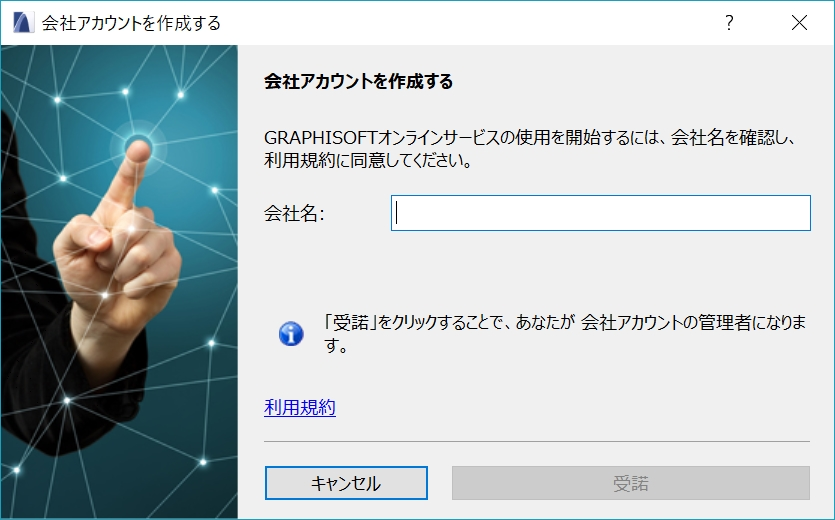 GSID_TM_JPN_3.png GSID_TM_JPN_3.png