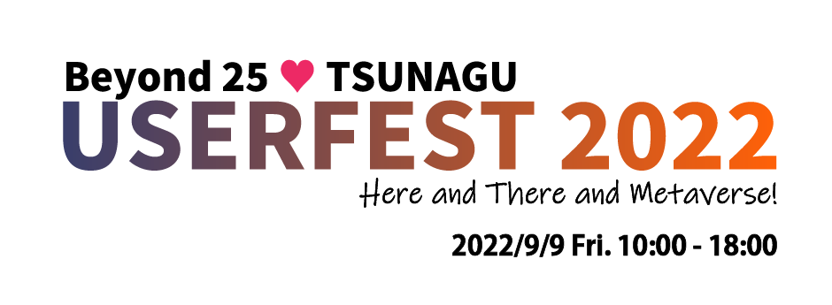 USERFEST2022banner_940x345.png