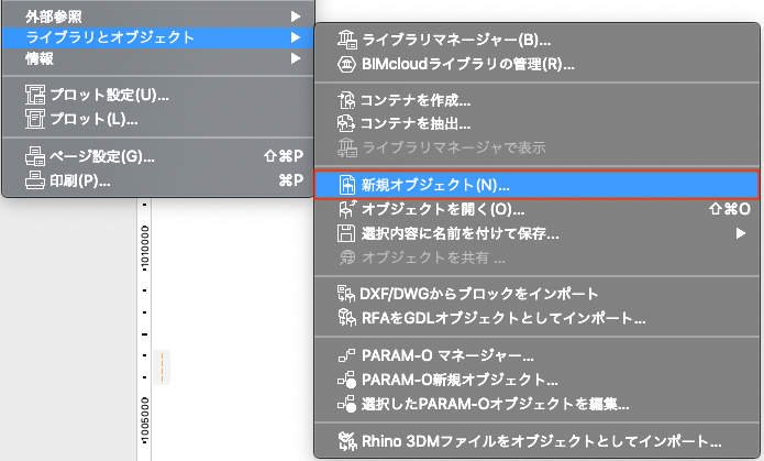 参照点ラベル-2.png