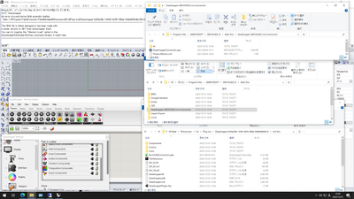20221222_Rhino5、GH、Archi25、LiveConection25INT3003_1.1 インストール後エラー1.PNG