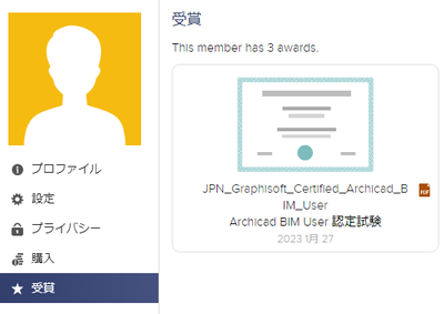 AkiraIshida_0-1675257925905.png