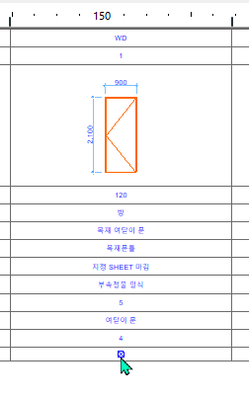 LeeJaeYoung_1-1681908373285.png