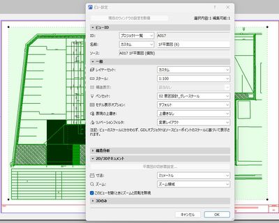 スクリーンショット 2023-05-15 111115.jpg